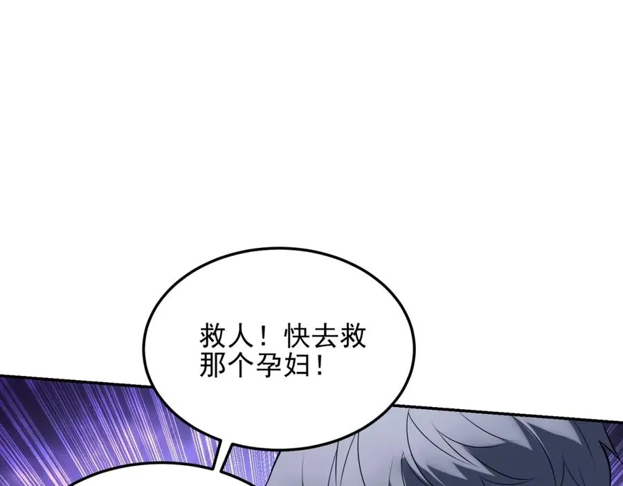 第7话 基地内乱146