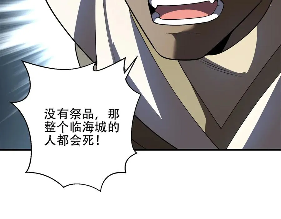 第41话 隐藏起来的基地182