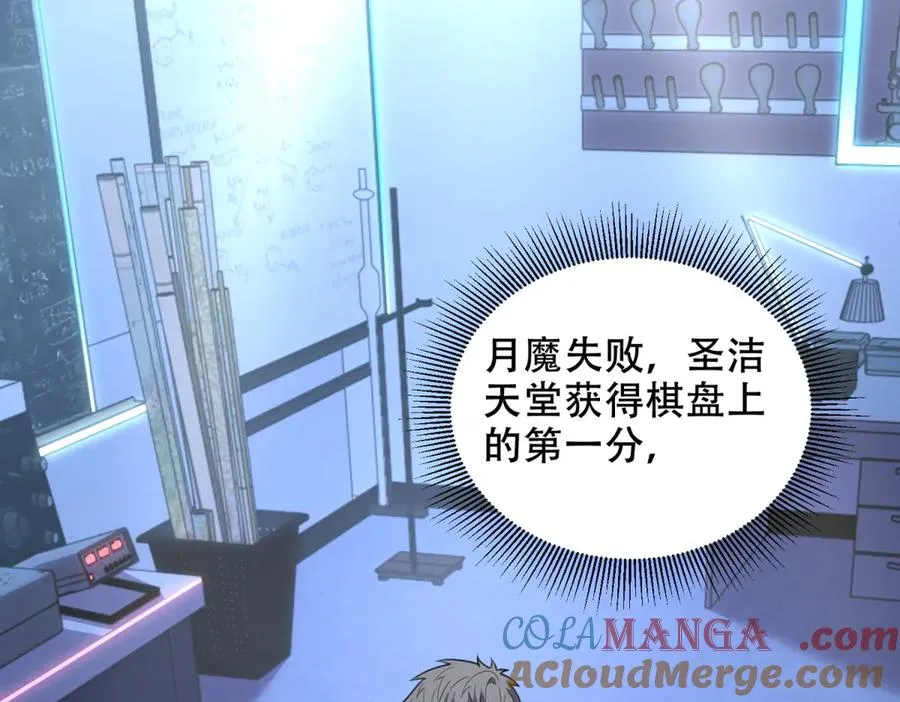 第34话 全员进化160