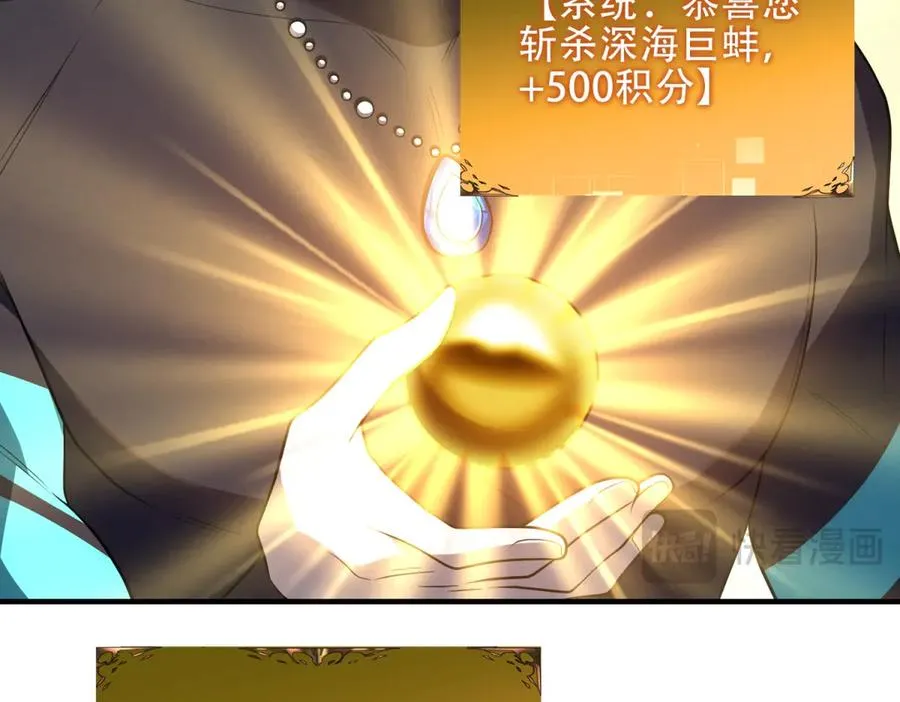 第49话 钓鱼102