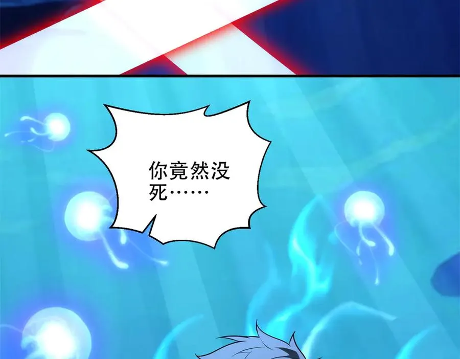 第46话 海上之战183