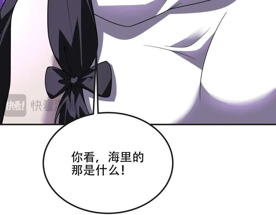 第69话 除魔大阵开启19