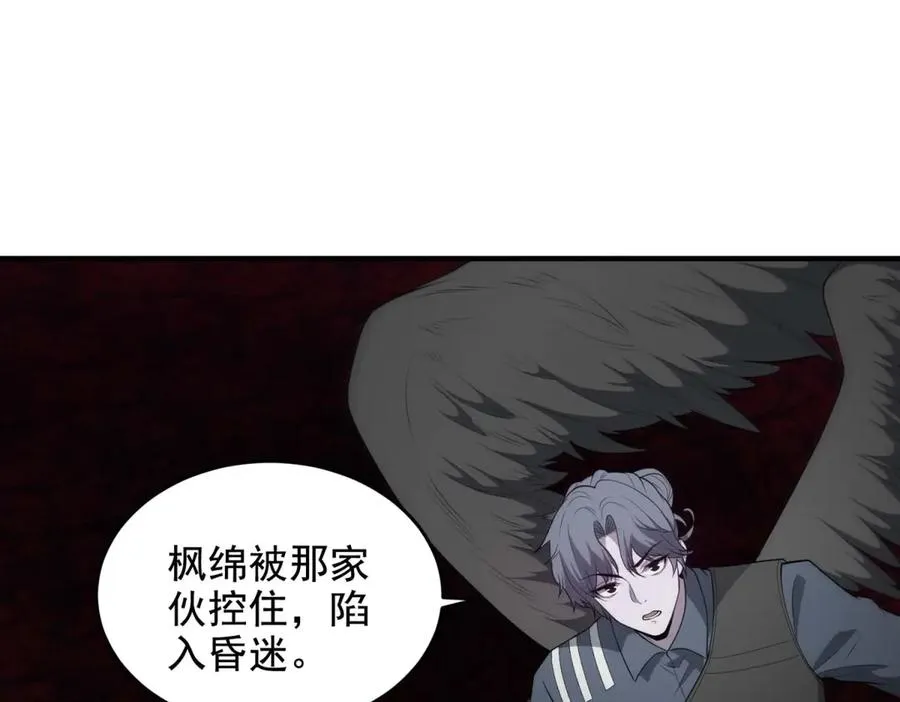 第15话 漆黑噩梦62