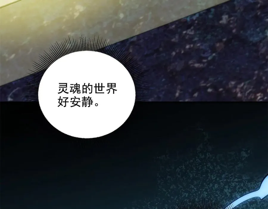 第25话 灵魂互换161