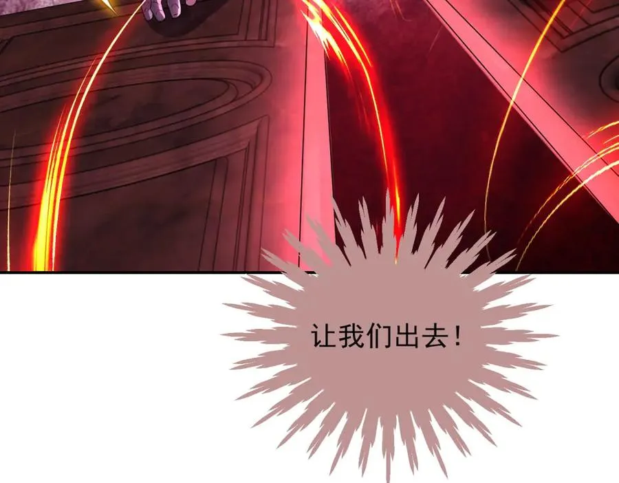 第56话 关门131