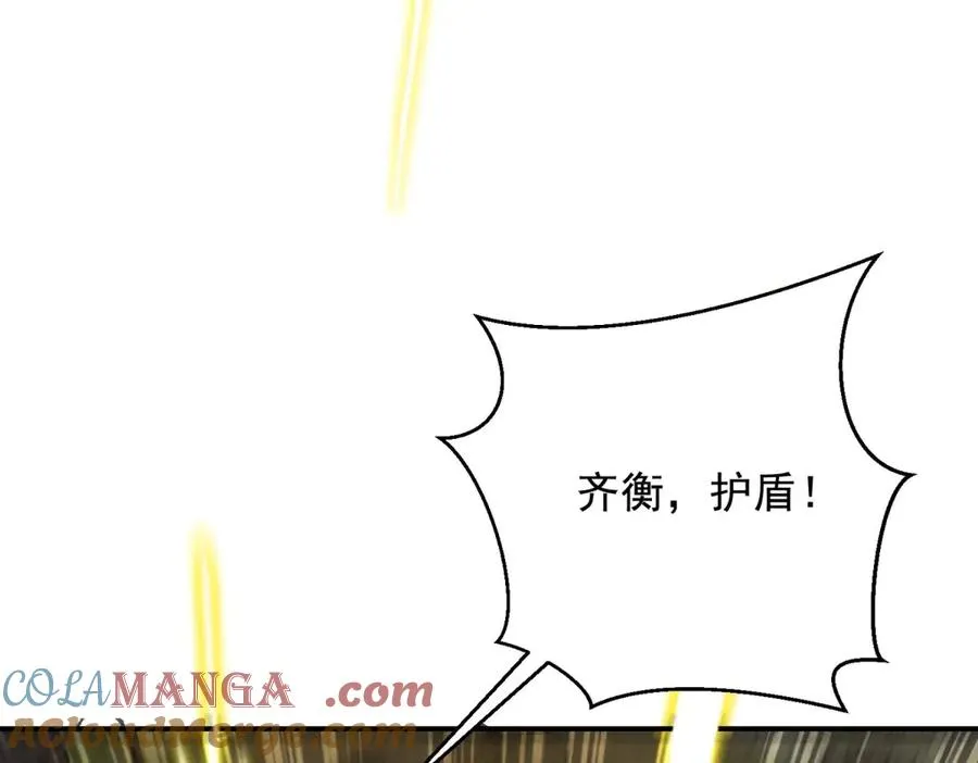 第11话 机械心12