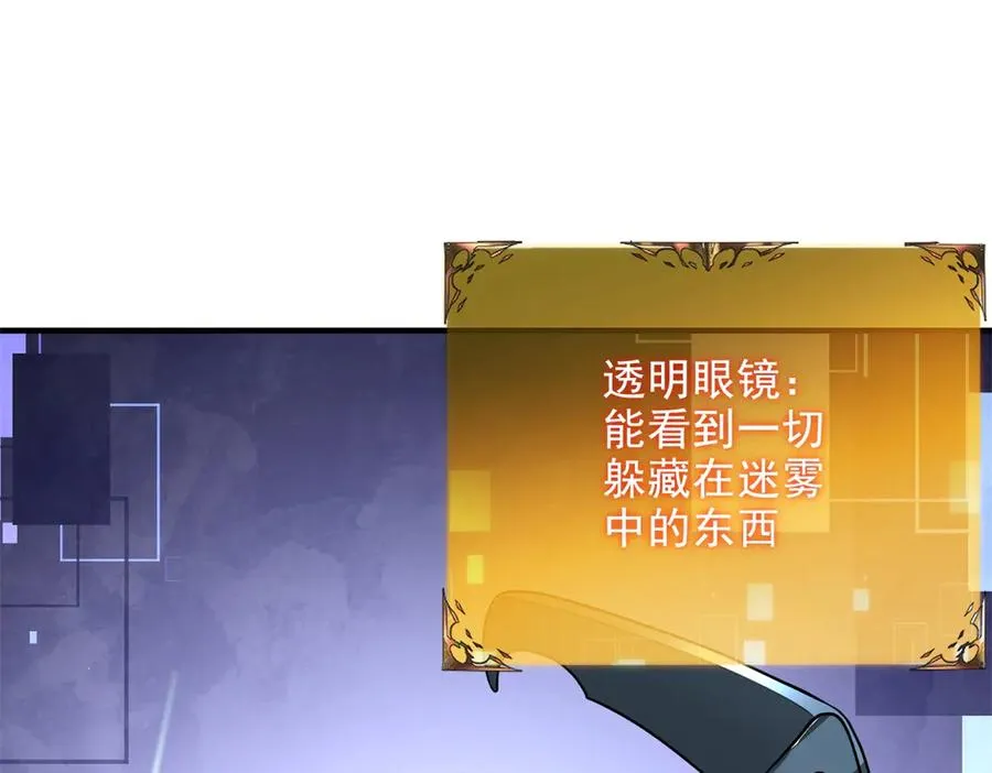 第24话 蘑菇王国171