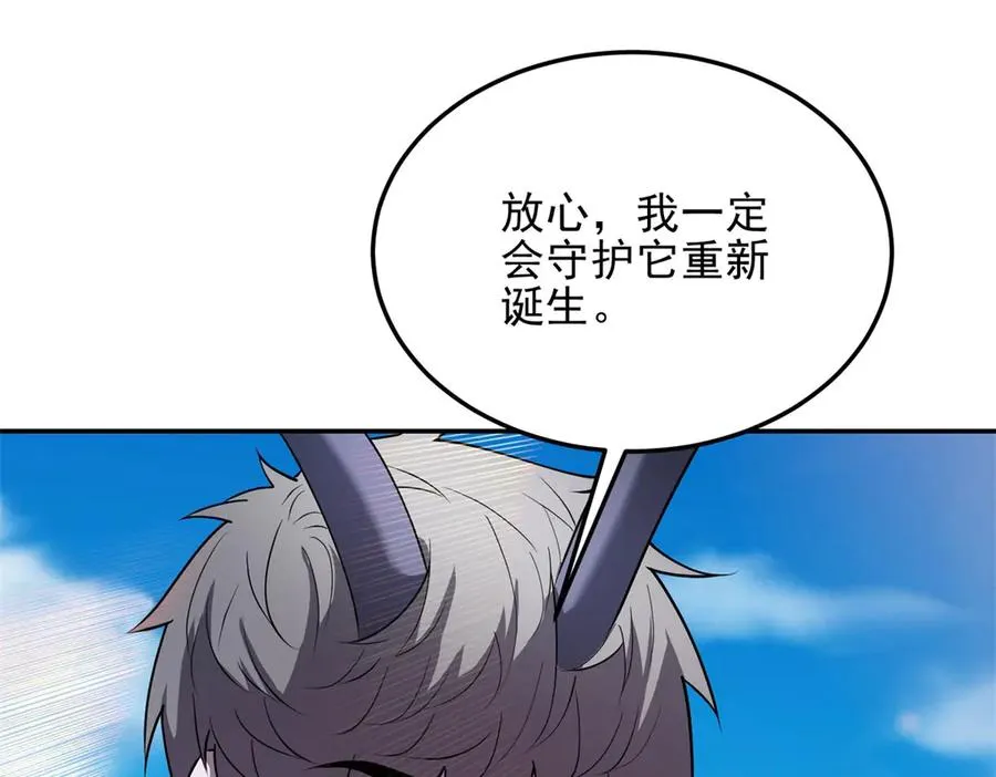第59话 重回临海城61