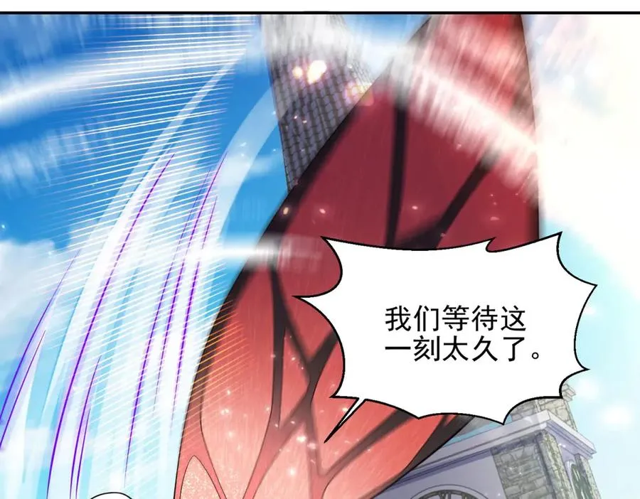 第59话 重回临海城93