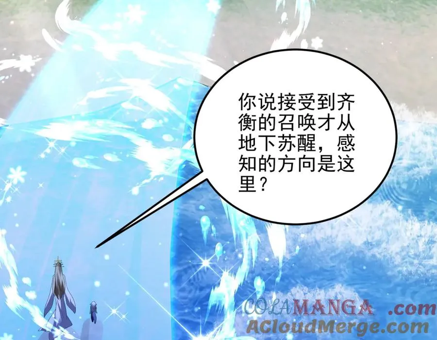 第58话 你愿意成为孩子父亲吗4