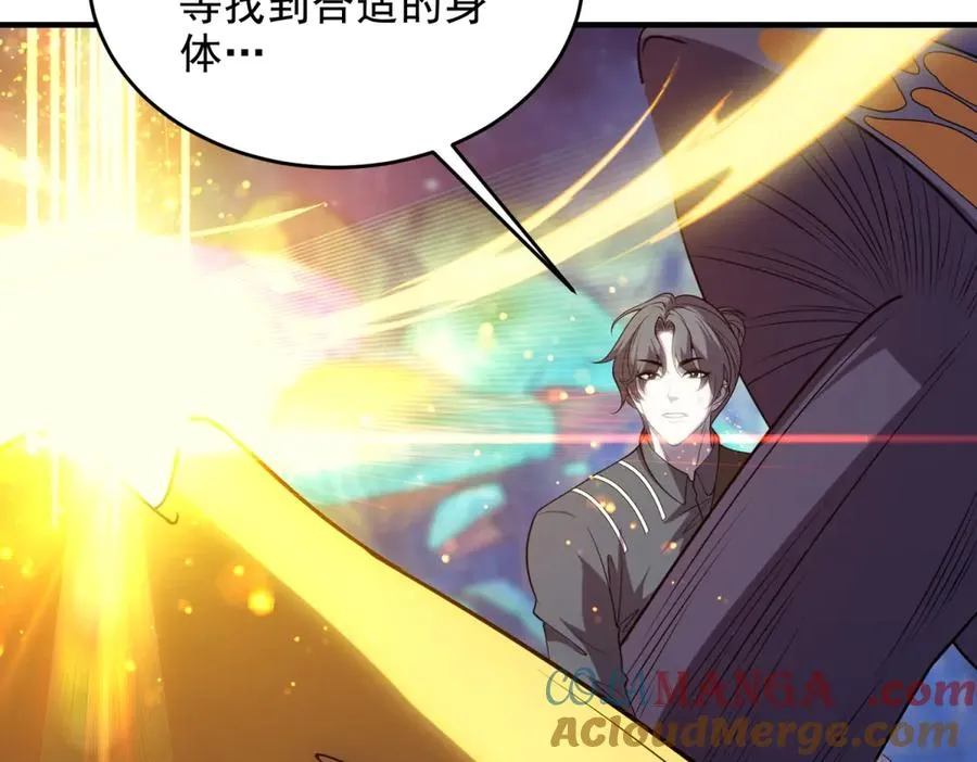 第27话 诡异娃娃36