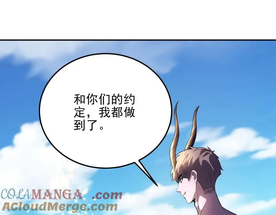 第58话 你愿意成为孩子父亲吗136