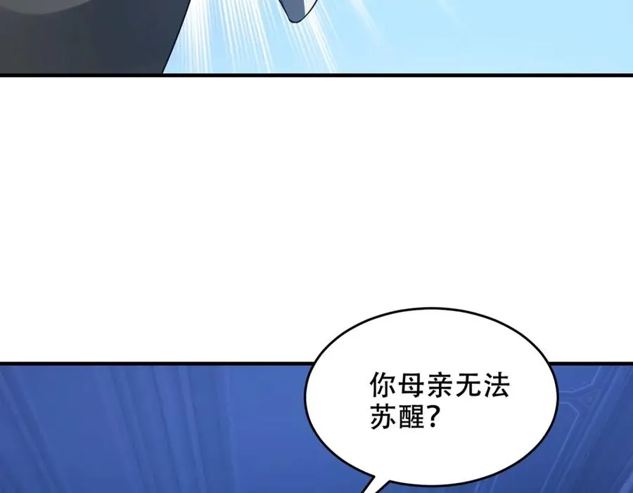 第34话 全员进化69