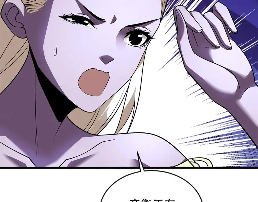 第47话 玛莉亚的眼泪14