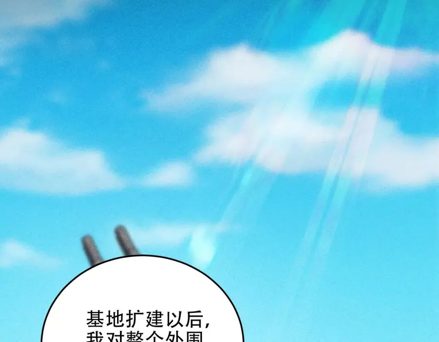 第39话 Azazel的怒火39