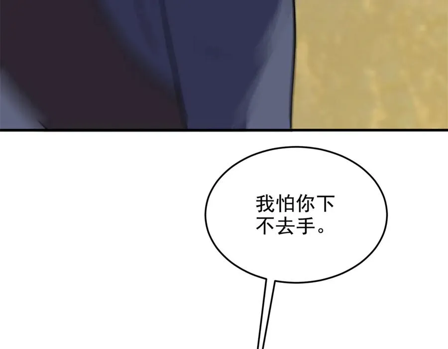 第26话 默默195