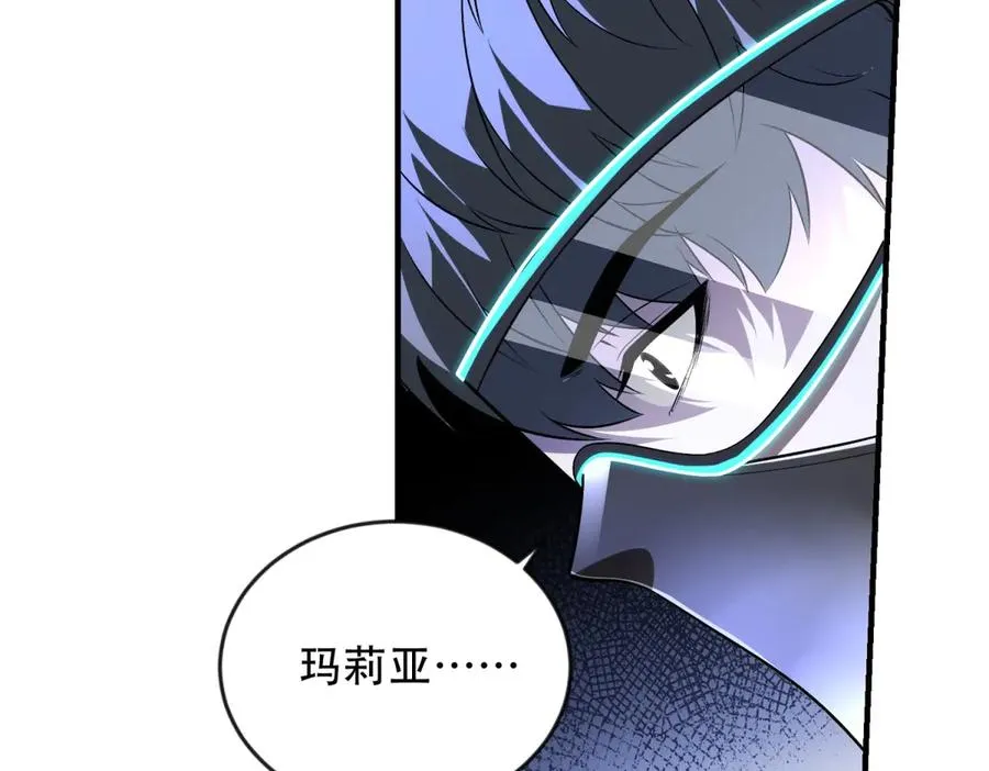 第47话 玛莉亚的眼泪127