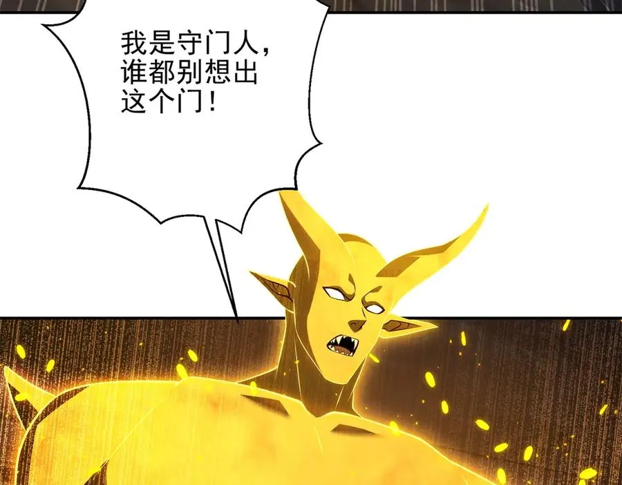 第55话 失控的弥赛亚7