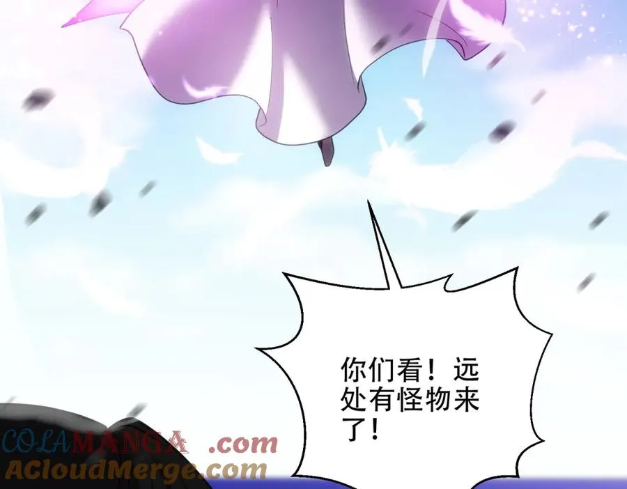 第36话 巨人军团32