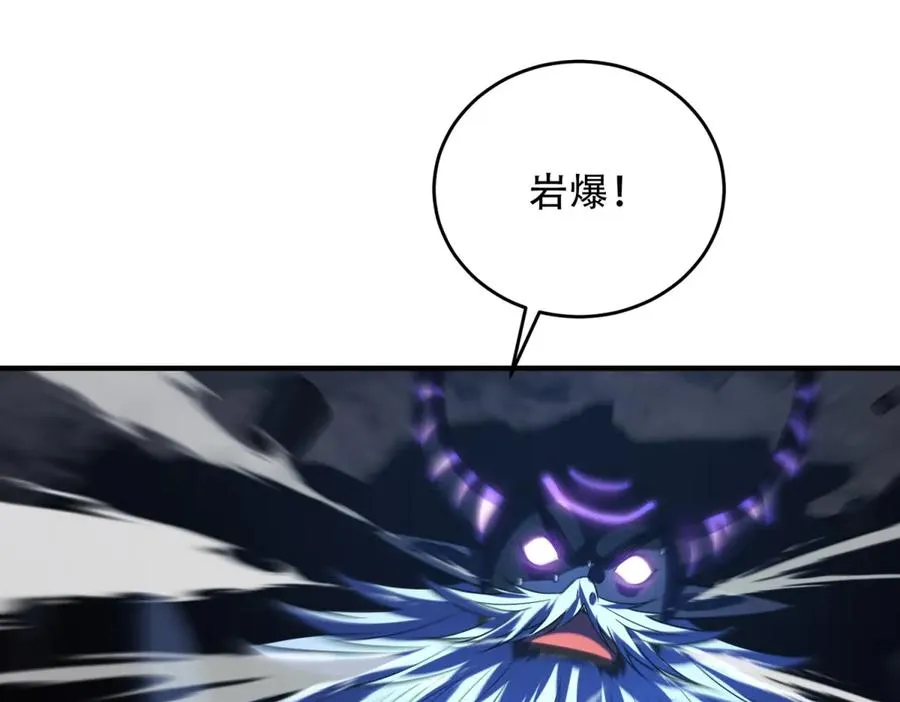 第41话 隐藏起来的基地105