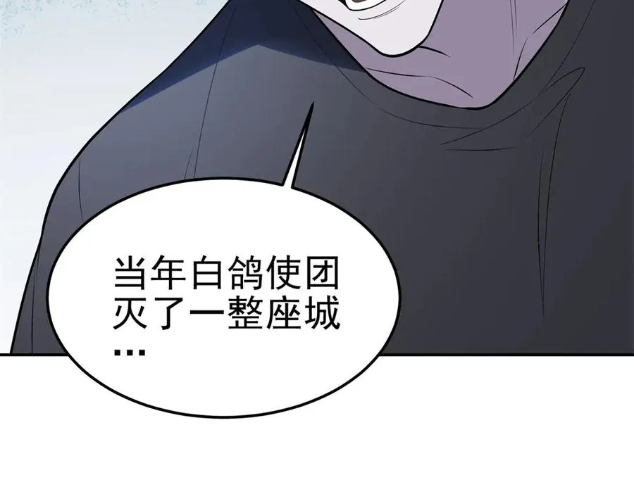 第7话 基地内乱30