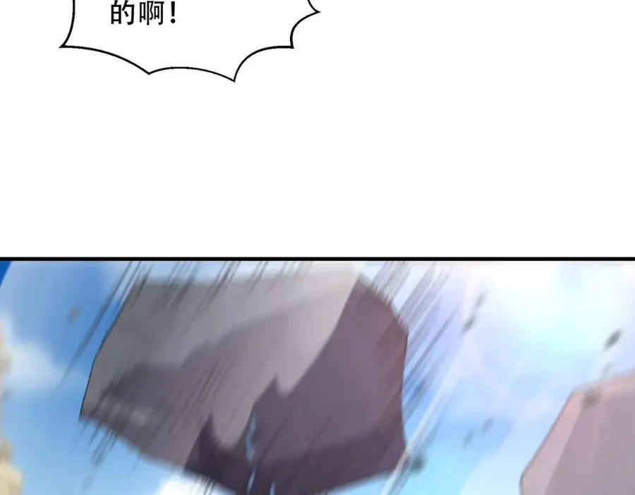 第36话 巨人军团6