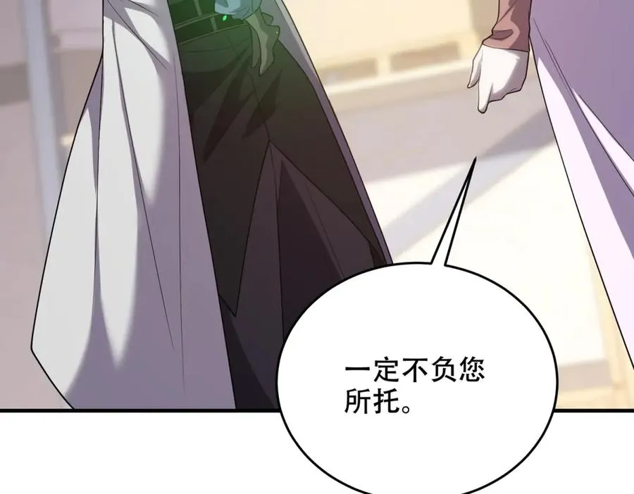 第35话 临海城79