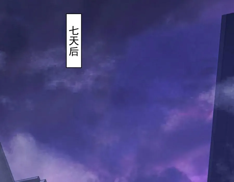 第54话 恶魔左手158