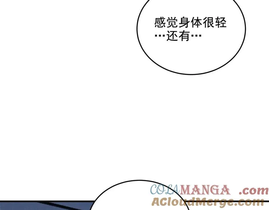 第14话 梦魇万花筒68