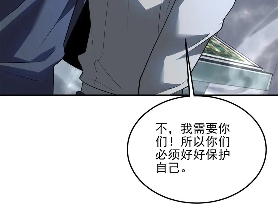 第60话 解封江城基地129