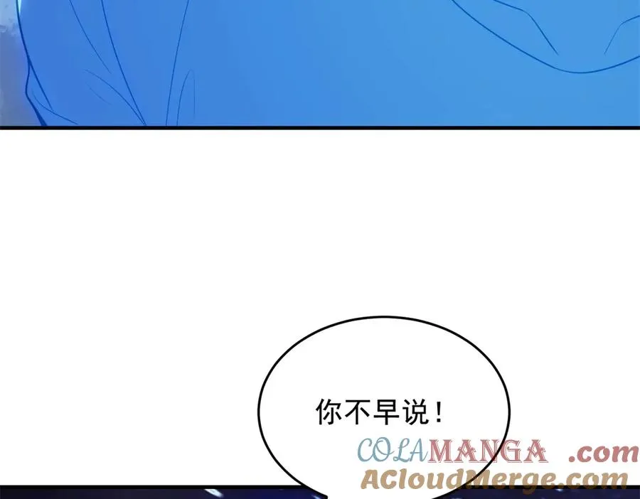 第26话 默默28