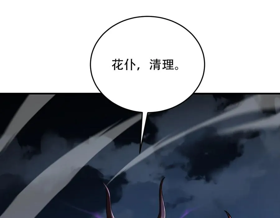 第43话 玛莉亚的心愿169