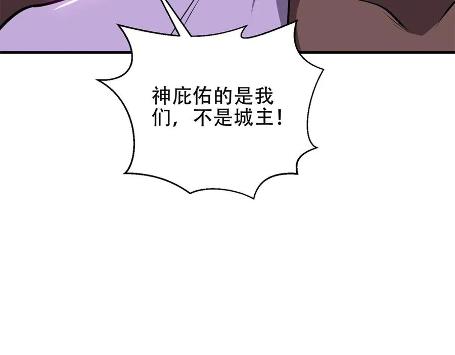 第36话 巨人军团174