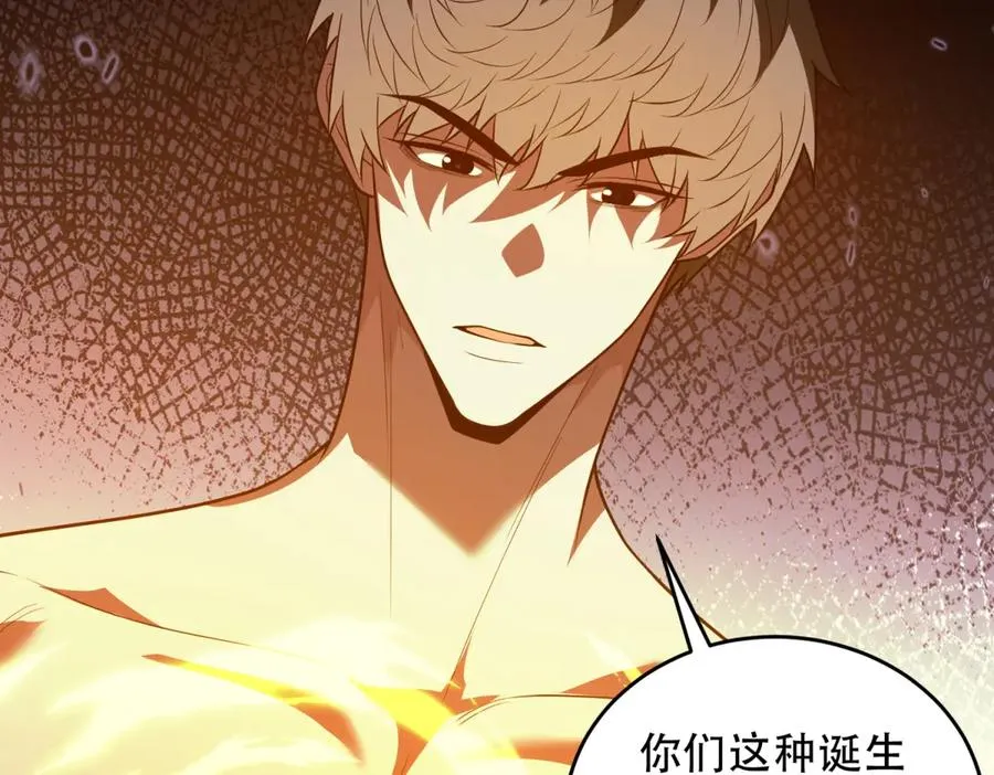 第41话 隐藏起来的基地143