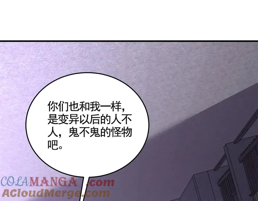 第30话 越狱68