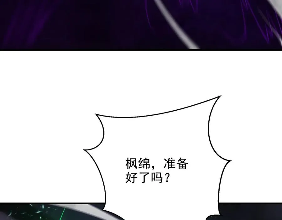 第19话 倾巢而出139