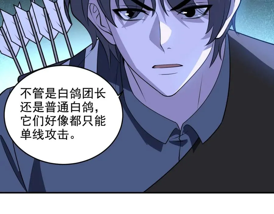 第11话 机械心55