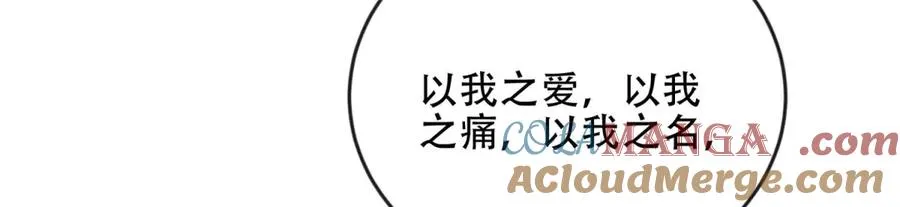 第48话 深渊之眼108