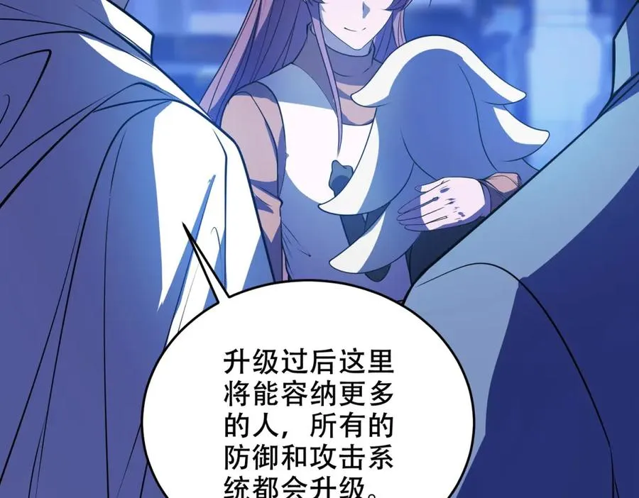 第34话 全员进化129