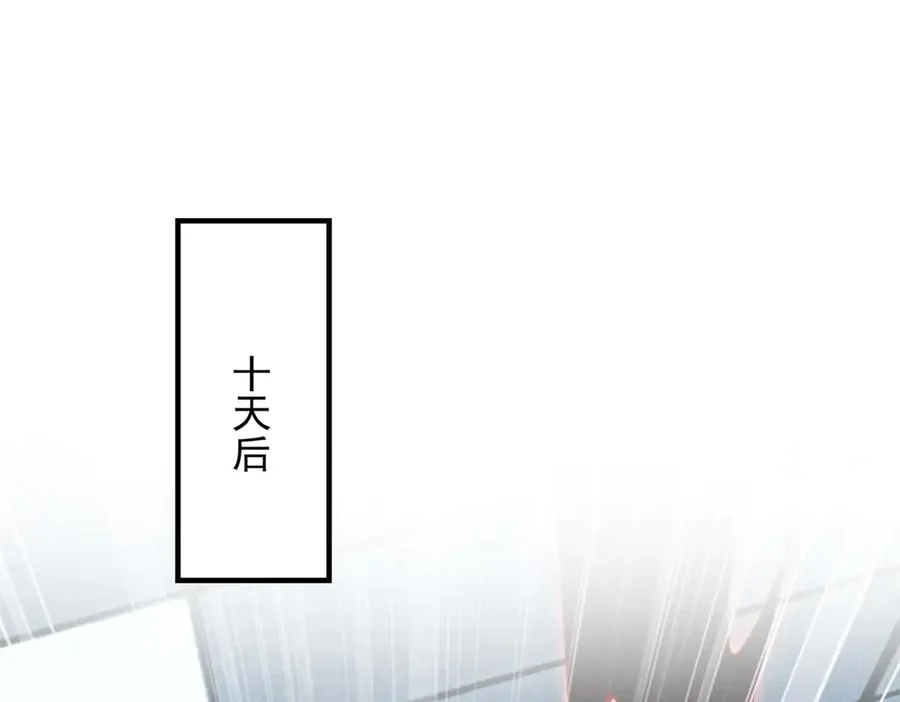第14话 梦魇万花筒79
