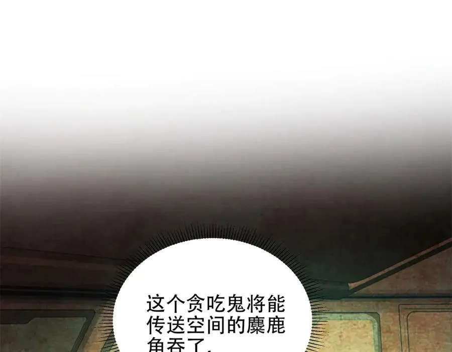 第64话 地狱，燃烧吧！127