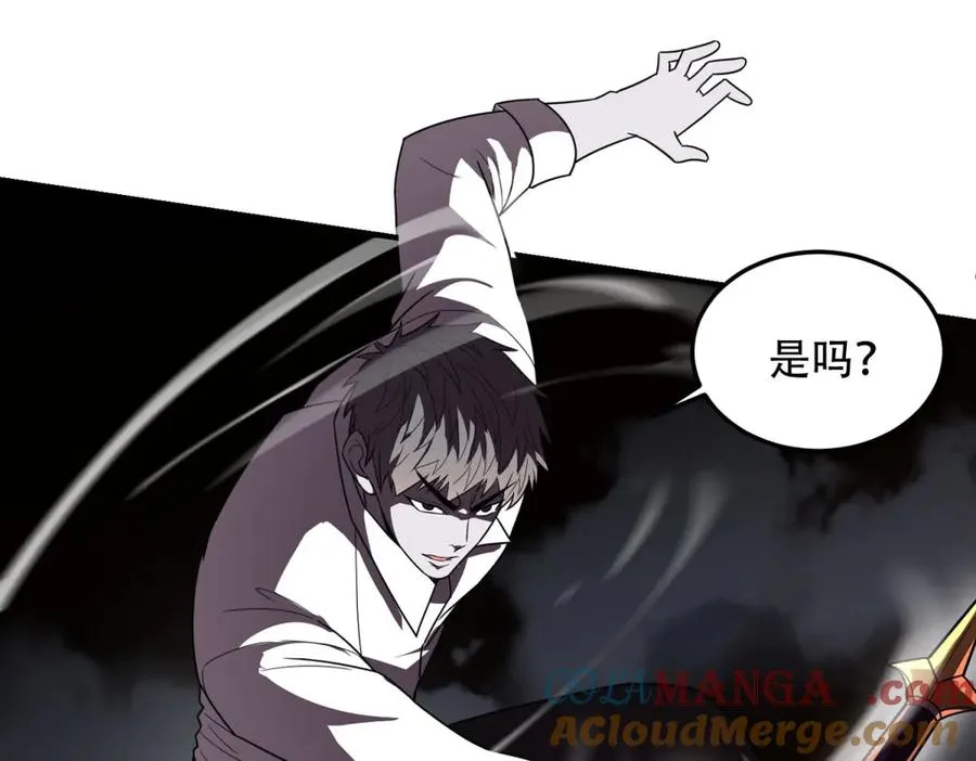 第64话 地狱，燃烧吧！76