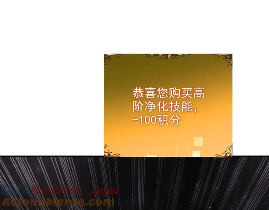 第24话 蘑菇王国104