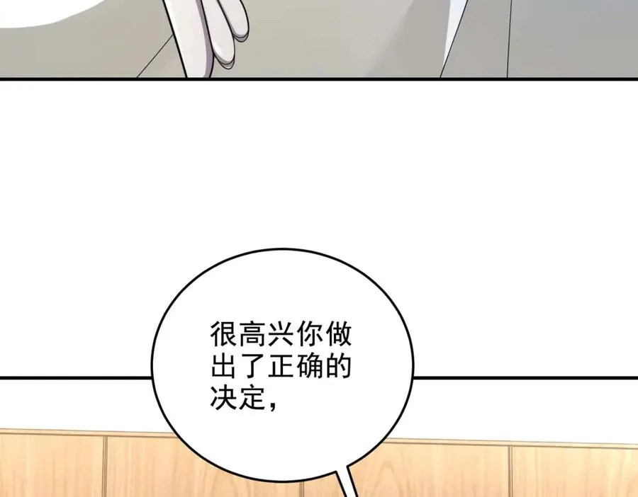第12话 策反102