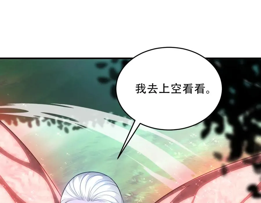 第42话 祭祀134