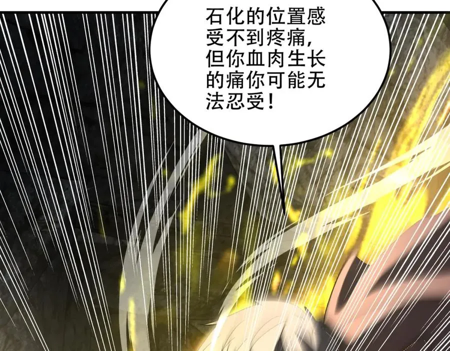 第44话 蔷薇花园的养料41