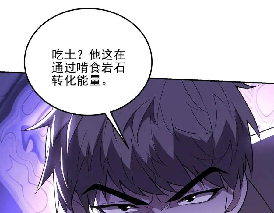 第61话 三人组合体157