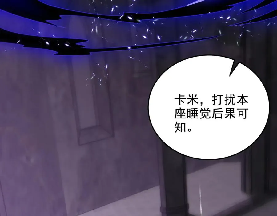 第28话 圣语和诅咒154