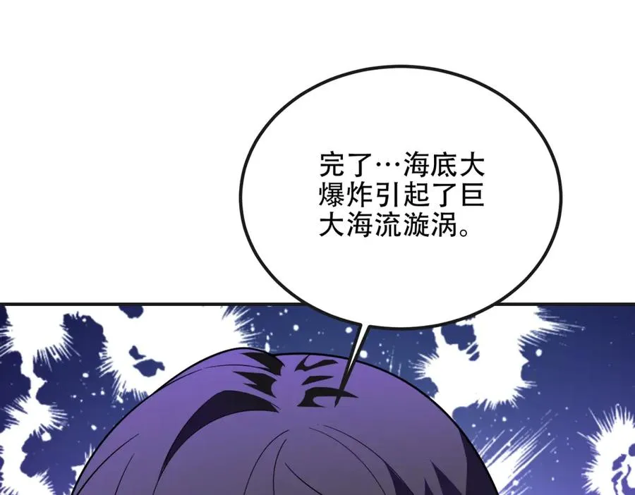 第69话 除魔大阵开启17
