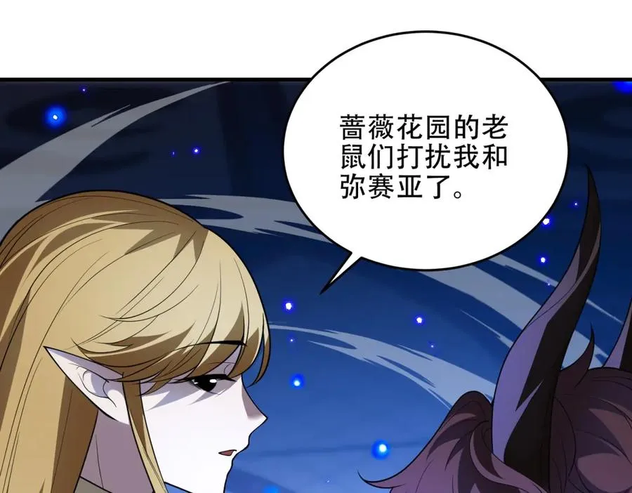 第43话 玛莉亚的心愿154